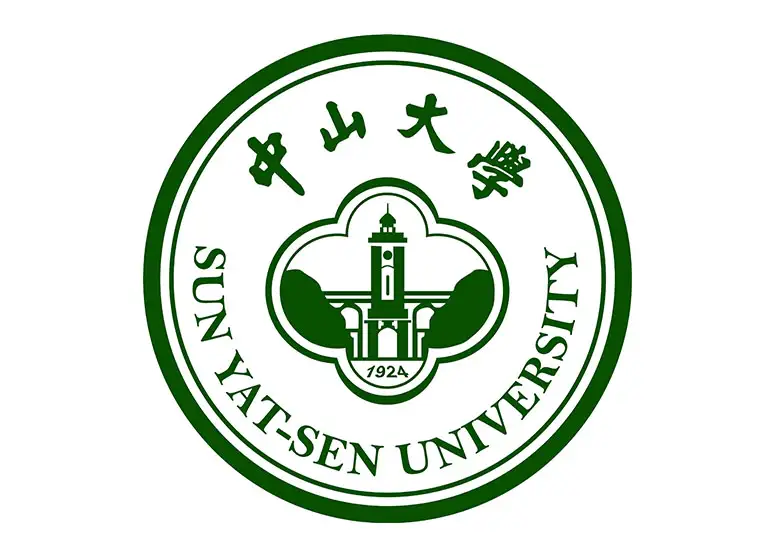 中山大學(xué)