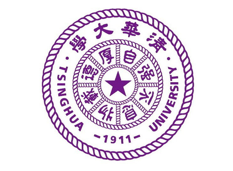 清華大學(xué)