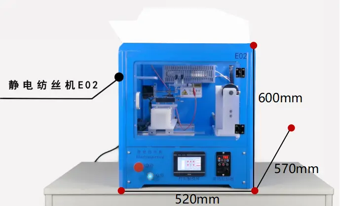 小型靜電紡絲機(jī)E02佛山微邁